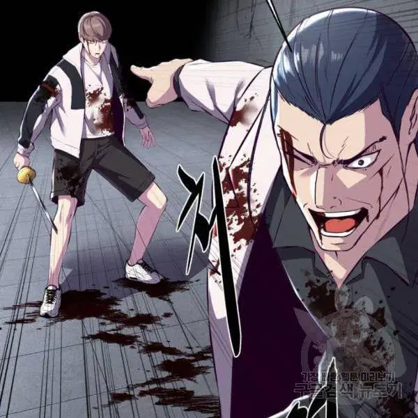 The Boy of Death ตอนที่ 146 หน้า 48