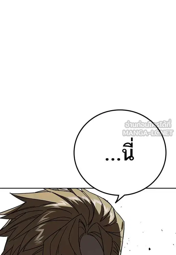Study Group ตอนที่ 322 หน้า 49