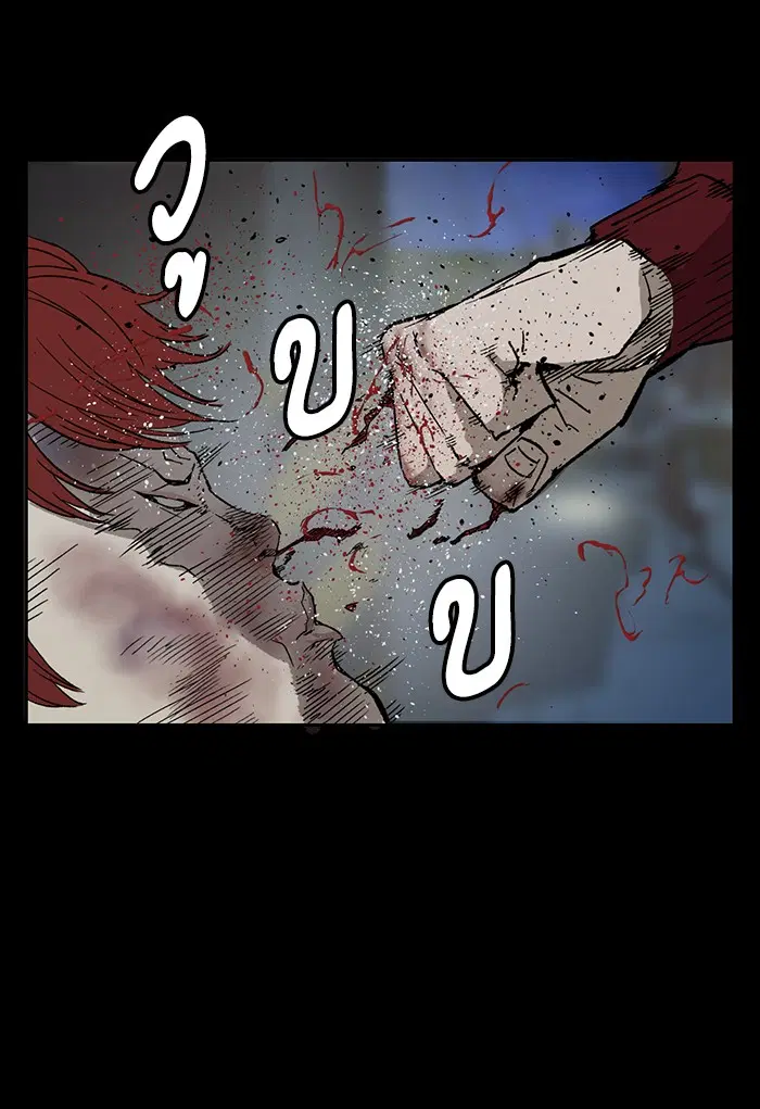 Weak Hero ตอนที่ 197 หน้า 67