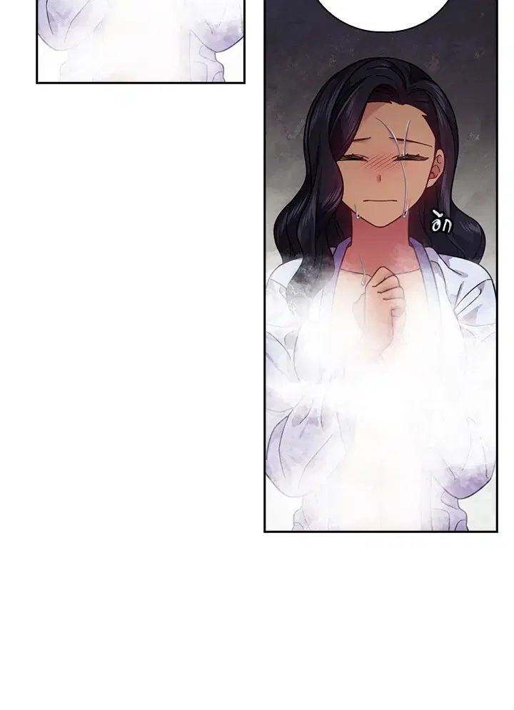 Satan’s Bride ตอนที่ 102 หน้า 12