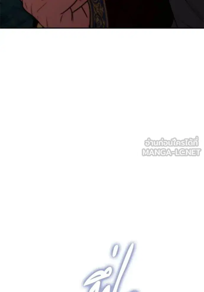 I Am the Queen in This Life ตอนที่ 195 หน้า 107