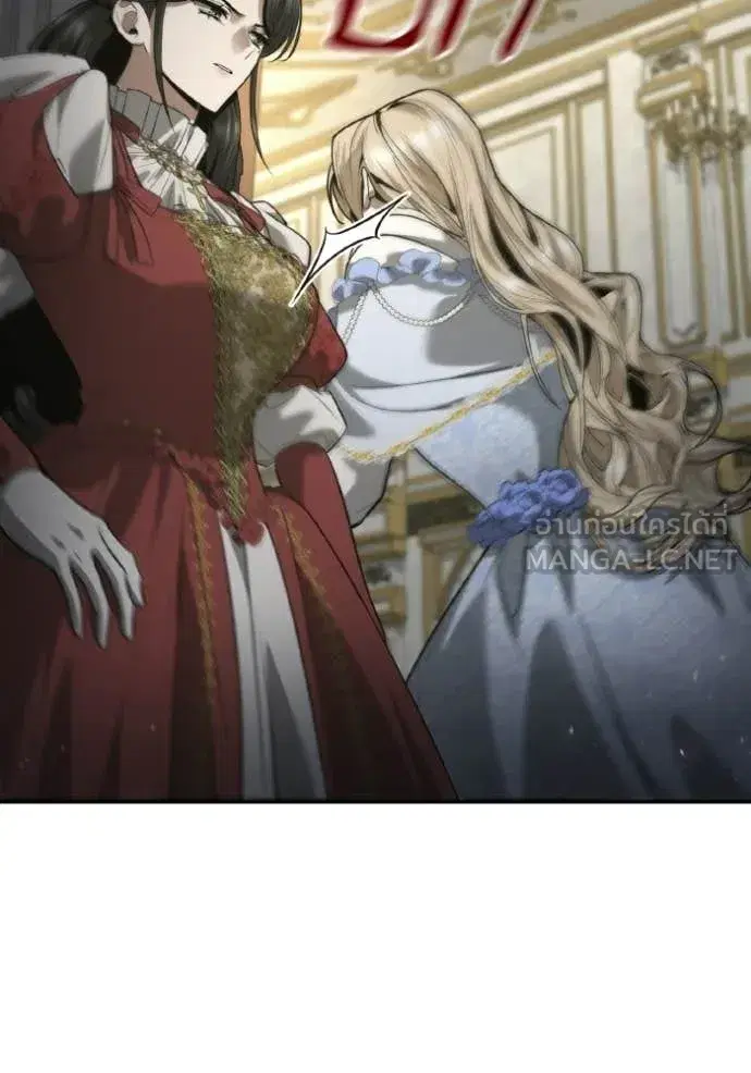 I Am the Queen in This Life ตอนที่ 173 หน้า 116