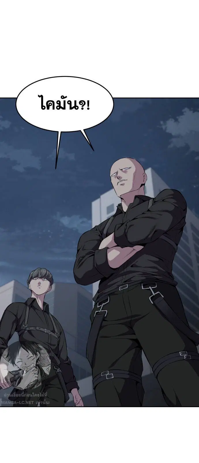 The Boy of Death ตอนที่ 163 หน้า 91