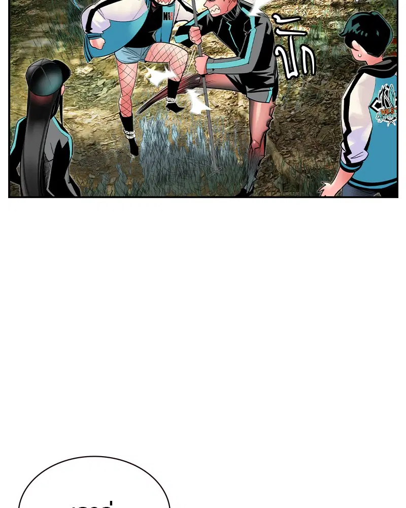 Jungle Juice ตอนที่ 30 หน้า 103