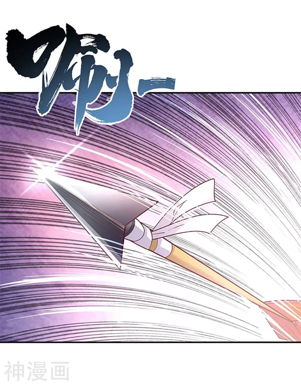Peerless Battle Spirit (Tian Cang Zi Dongman) ตอนที่ 164 หน้า 12