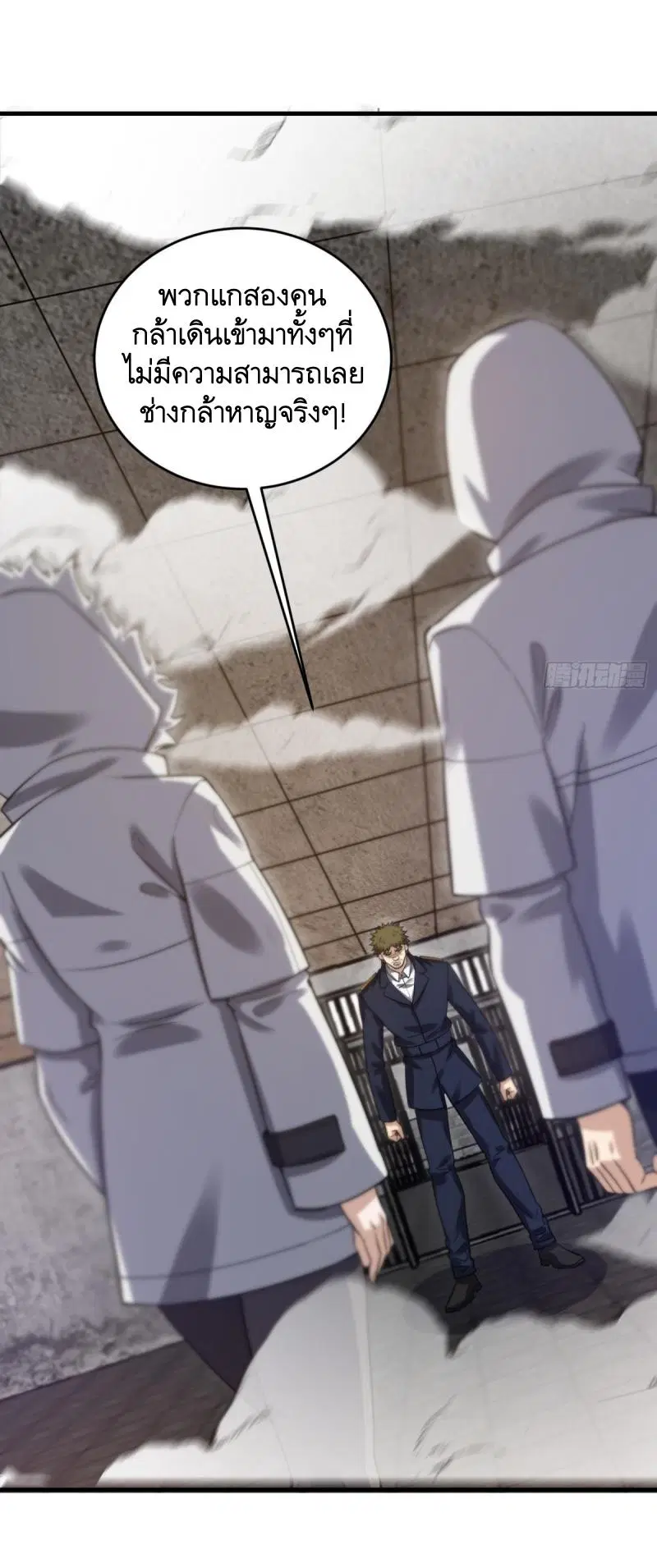 The First Order ตอนที่ 425 หน้า 30