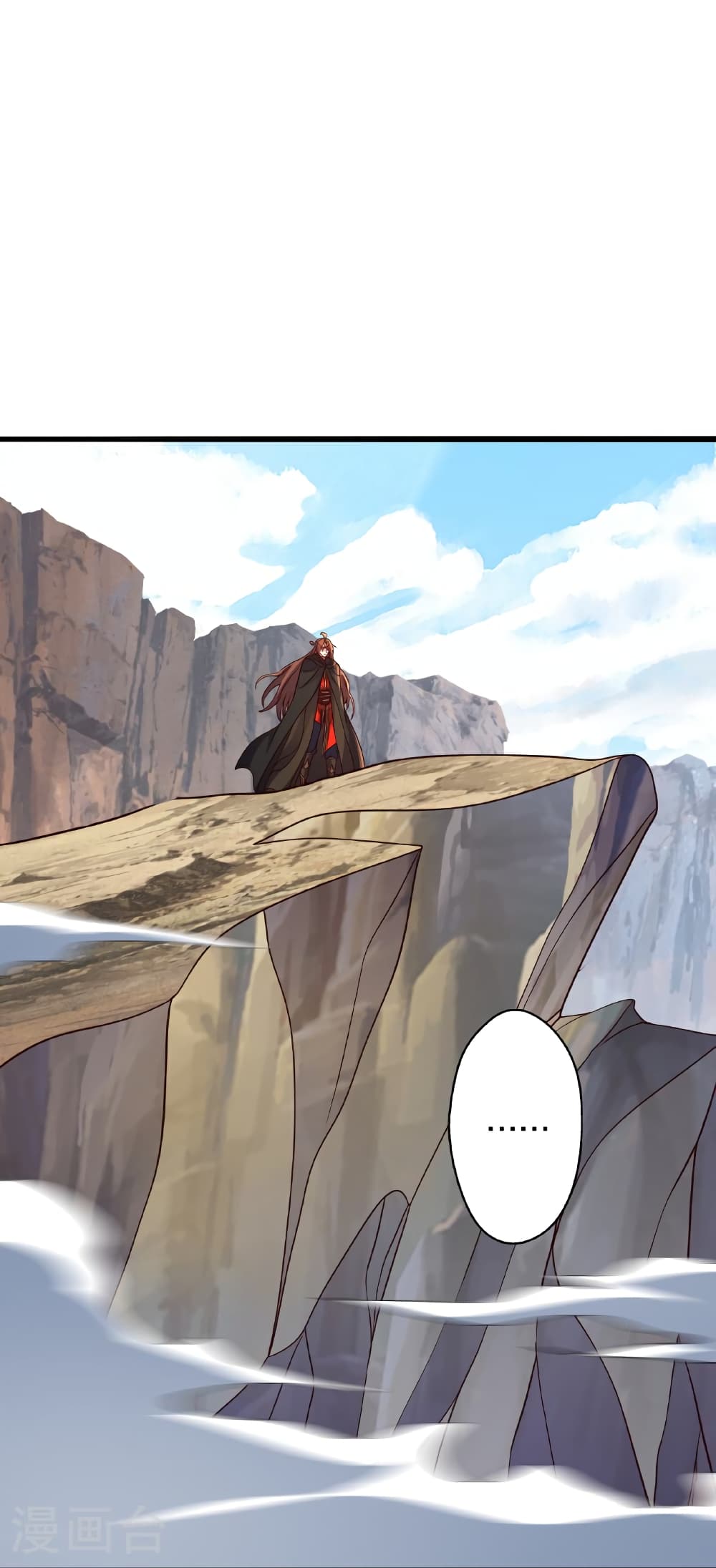 Banished Disciple’s Counterattack ราชาอมตะผู้ถูกขับไล่ ตอนที่ 471 หน้า 22