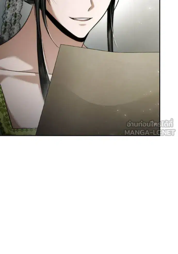 I Am the Queen in This Life ตอนที่ 154 หน้า 116