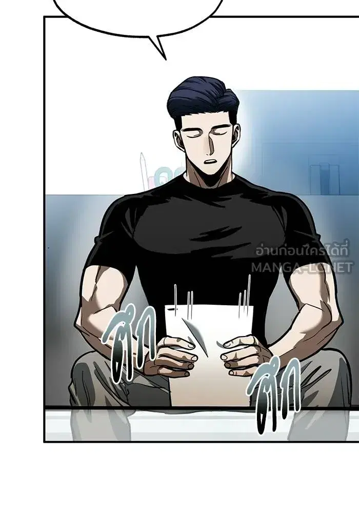 King of the Octagon ตอนที่ 19 หน้า 78