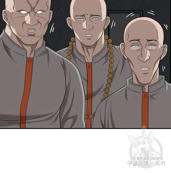 Bad Guy ตอนที่ 136 หน้า 64