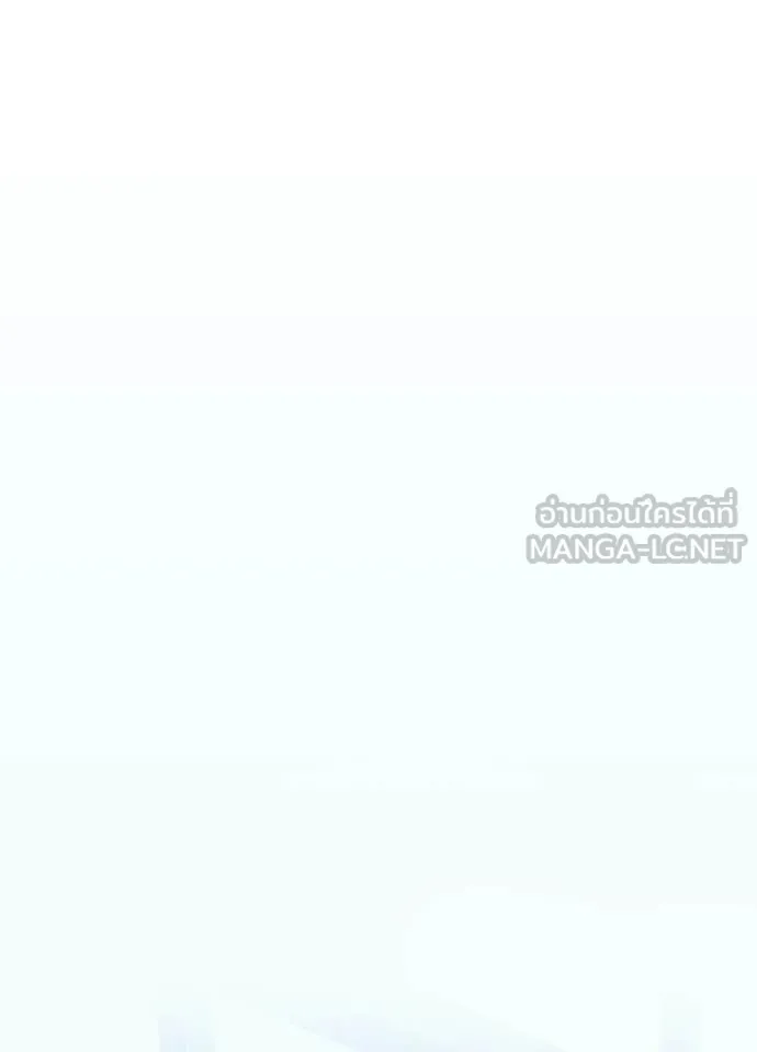 Villain to Kill ตอนที่ 208 หน้า 63