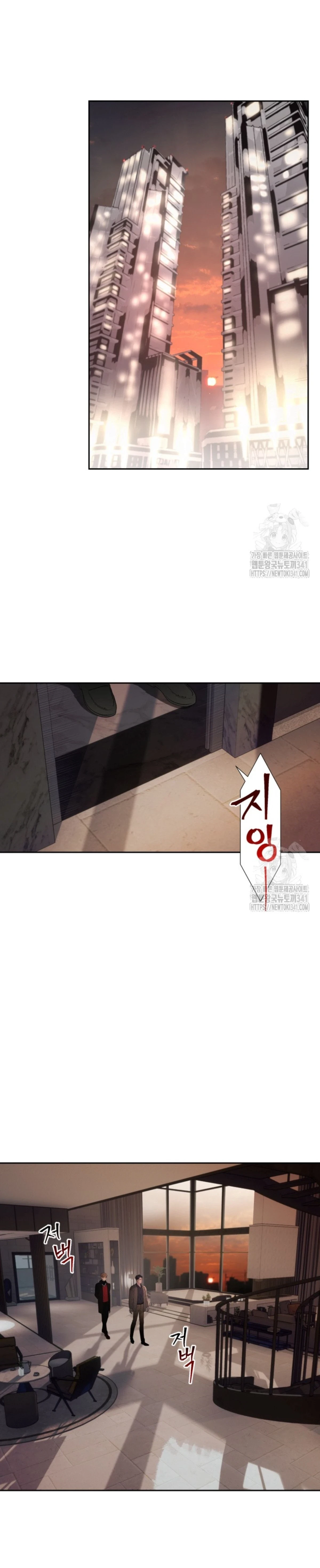 My X Daddy – มาย เอ็กซ์ แดดดี้ ตอนที่ 2 หน้า 18