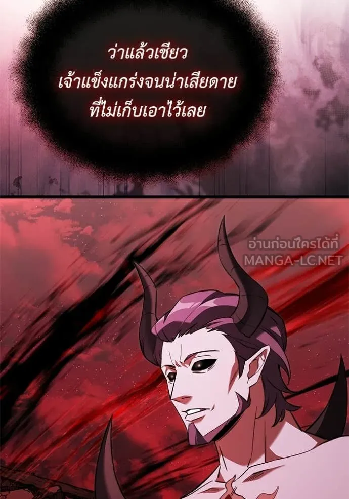Terminally-Ill Genius Dark Knight อัศวินดำล่าท้าเวลา ตอนที่ 122 หน้า 57