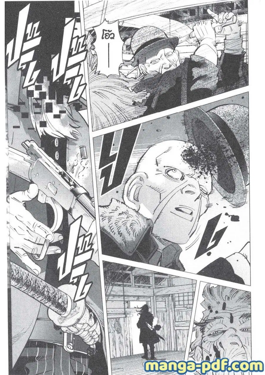 Golden Kamuy ตอนที่ 152 หน้า 19