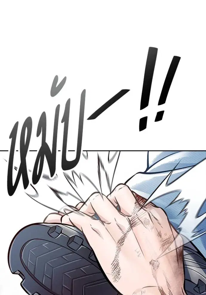Tower of God ตอนที่ 636 หน้า 158
