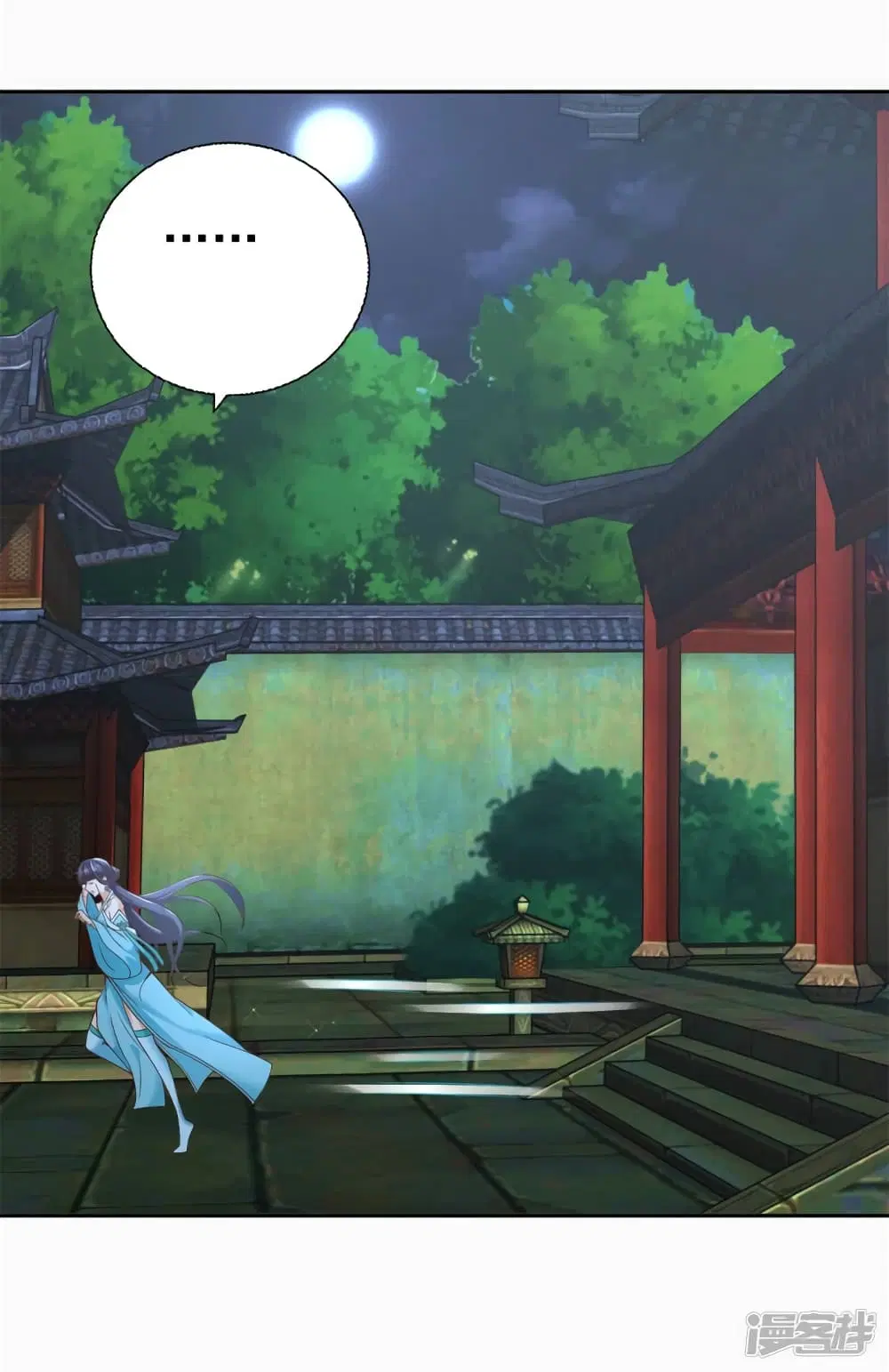 Zhi Zun Chong Sheng ตอนที่ 203 หน้า 22
