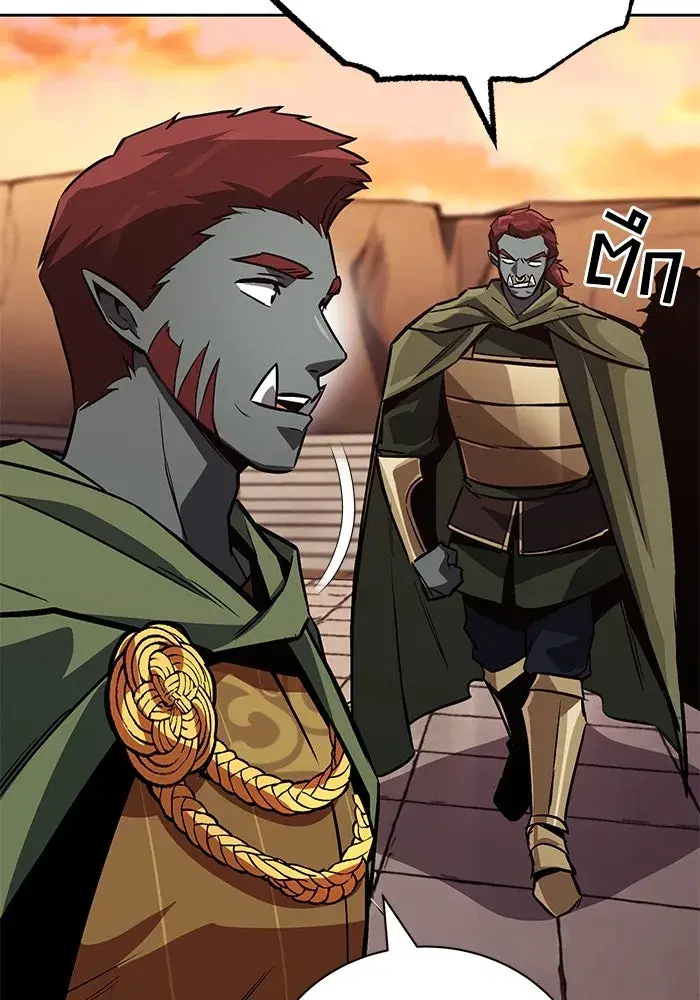 The Lazy Lord Masters the Sword ตอนที่ 81 หน้า 14