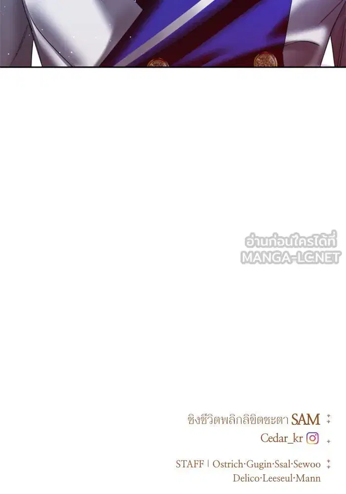 Your Throne ตอนที่ 48 หน้า 135