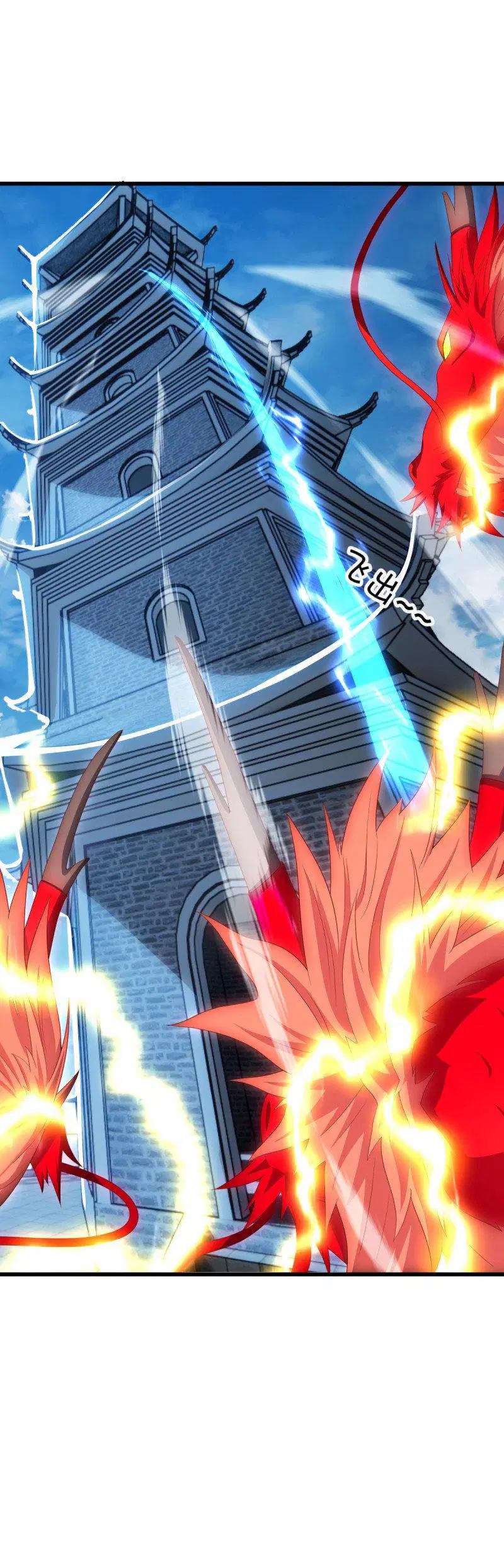Peerless Battle Spirit ตอนที่ 636 หน้า 57
