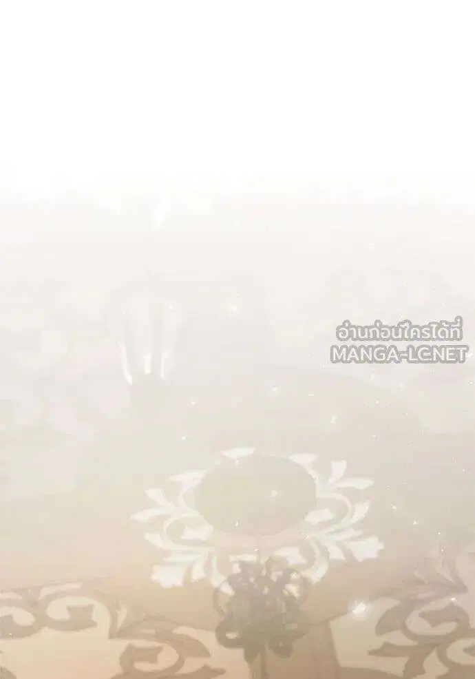 Sister I Am the Queen in This Life ตอนที่ 146 หน้า 7