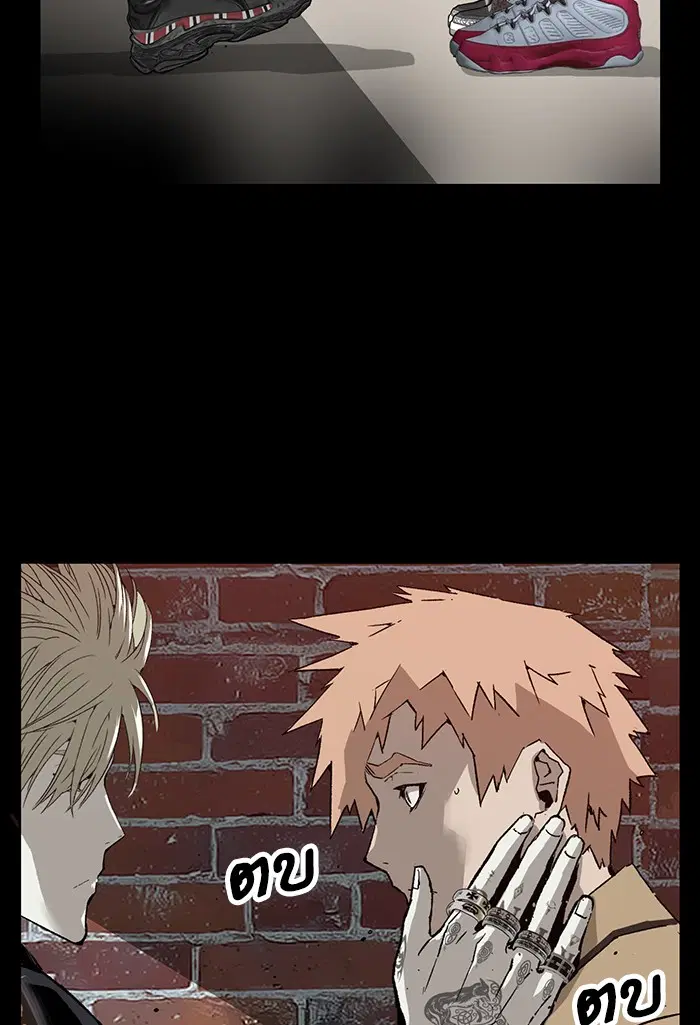 Weak Hero ตอนที่ 195 หน้า 11