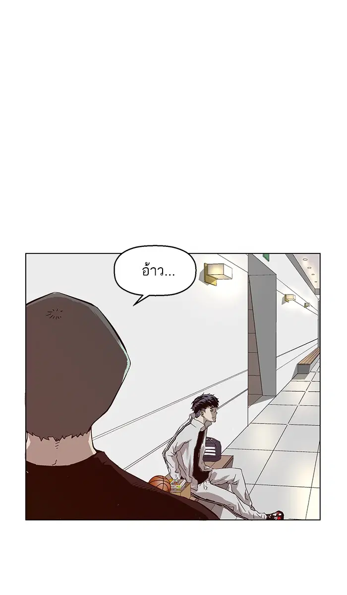 Weak Hero ตอนที่ 135 หน้า 34
