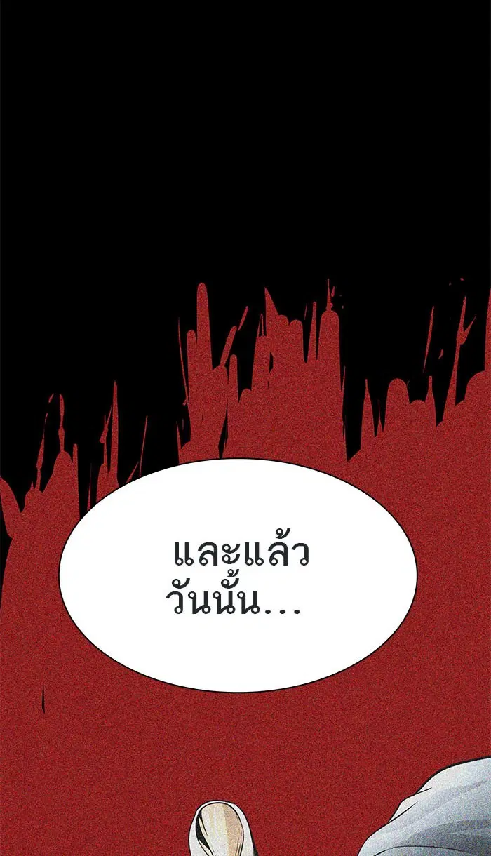 Tower of God ตอนที่ 492 หน้า 155