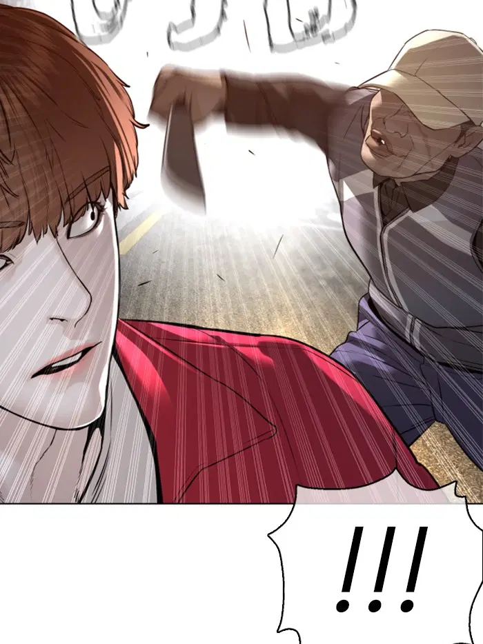 How to Fight ตอนที่ 113 หน้า 57