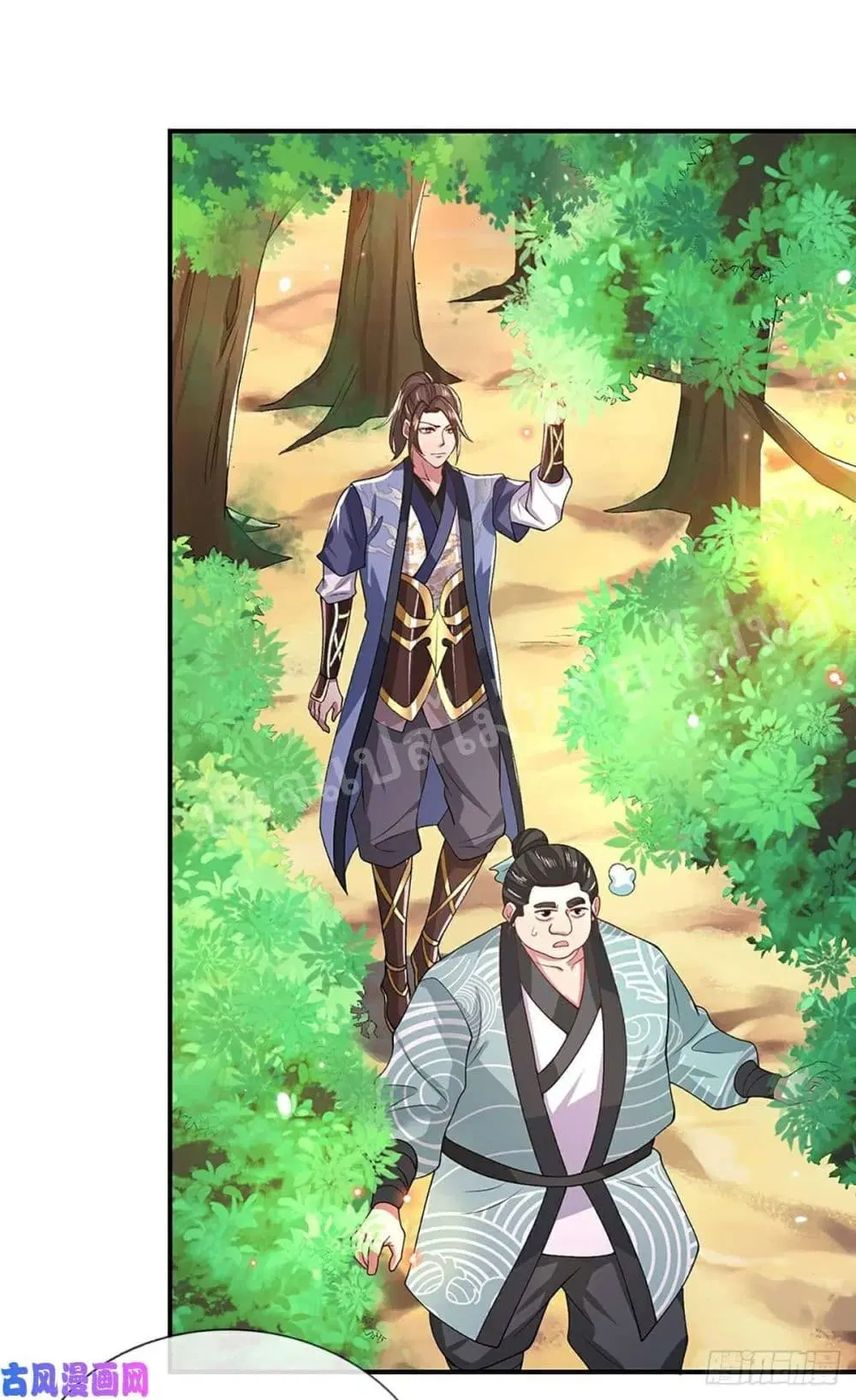 Royal God of War, Rising Dragon ตอนที่ 47 หน้า 23