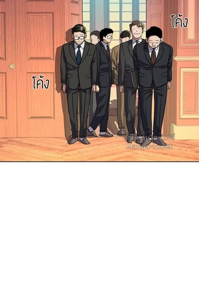 Reborn Rich ตอนที่ 40 หน้า 21