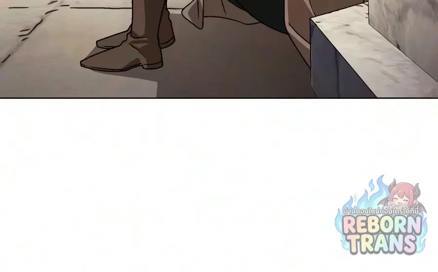 The Lazy Lord Masters the Sword ตอนที่ 150 หน้า 83