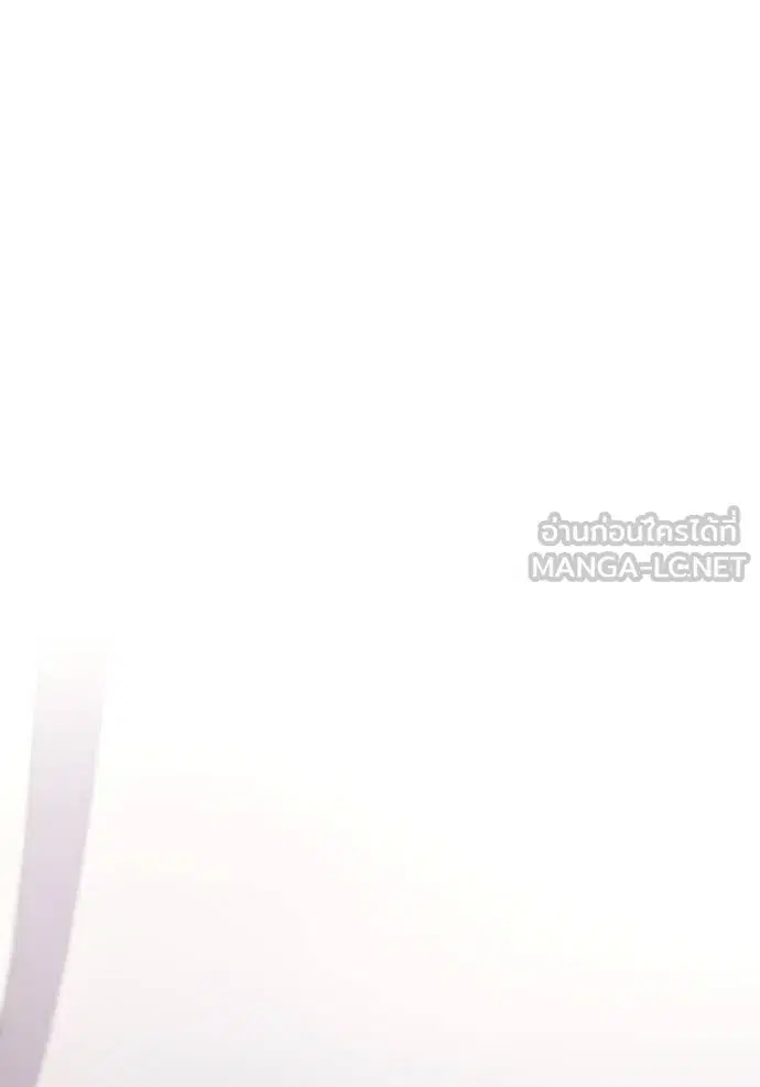 I Am the Queen in This Life ตอนที่ 134 หน้า 84