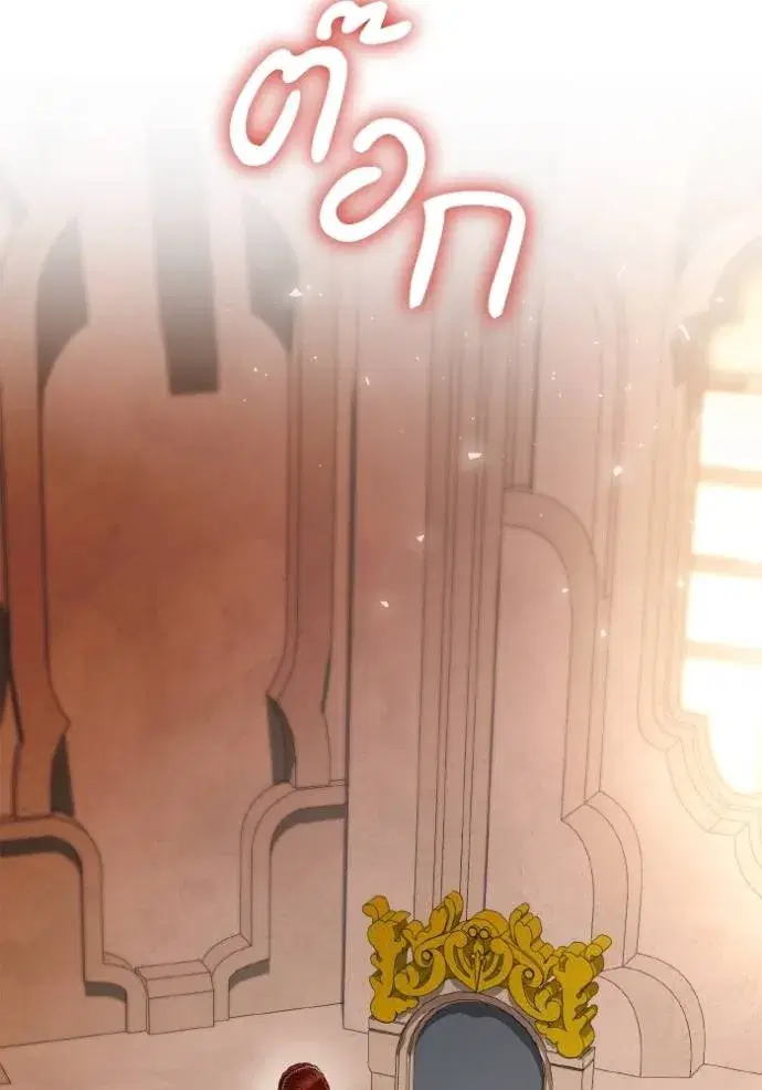 I Am the Queen in This Life ตอนที่ 127 หน้า 94