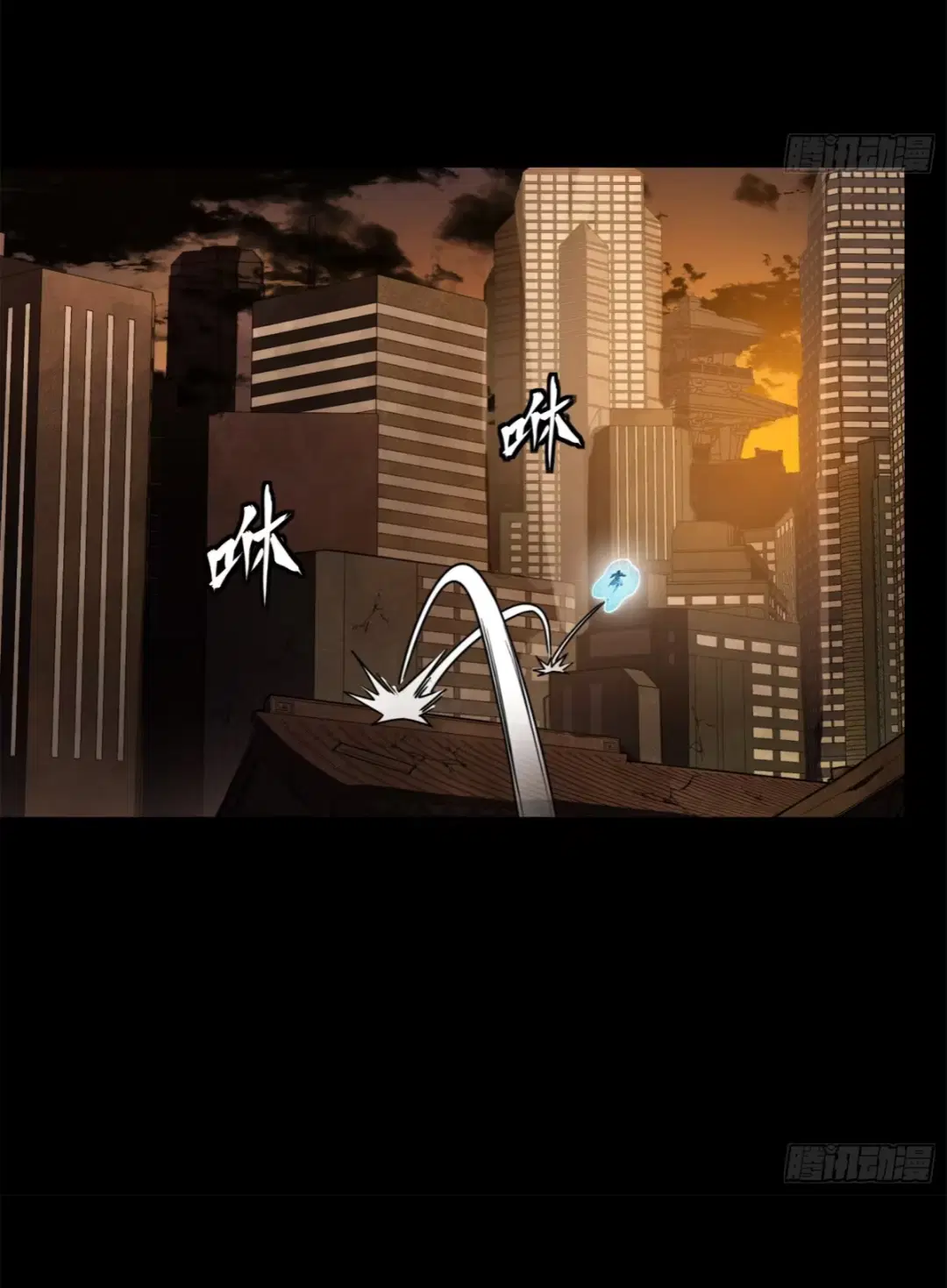 Legend of Star General ตอนที่ 217 หน้า 7