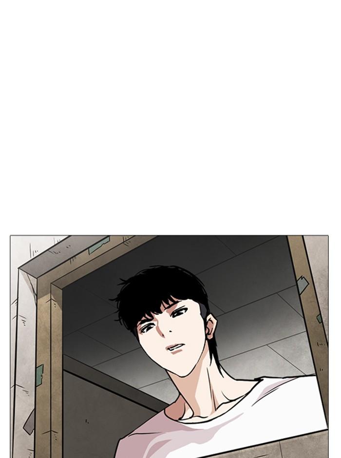 Lookism ตอนที่ 244 หน้า 152