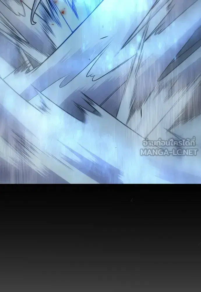 Superhuman Era ตอนที่ 212 หน้า 162