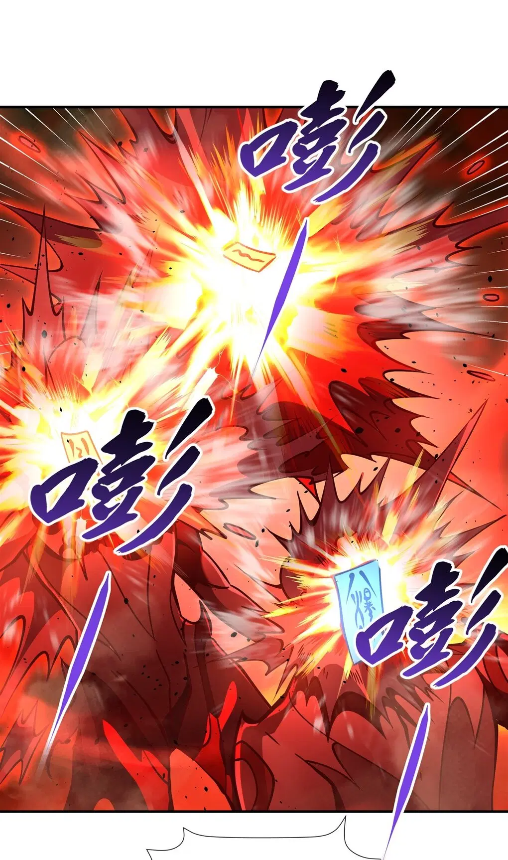 My Female Disciples are all Future Masters of the Heavens ตอนที่ 123 หน้า 30