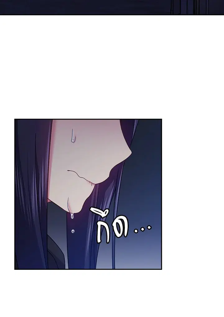 Satan’s Bride ตอนที่ 105 หน้า 55
