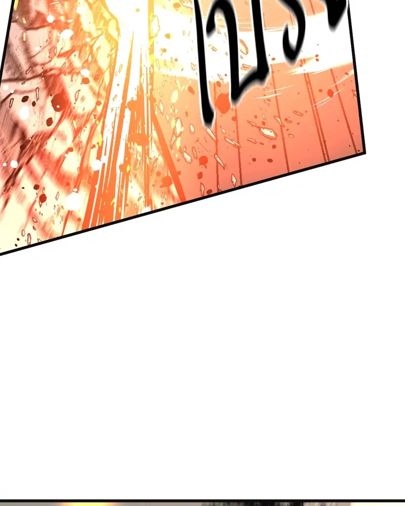 HERO KILLER ตอนที่ 199 หน้า 67