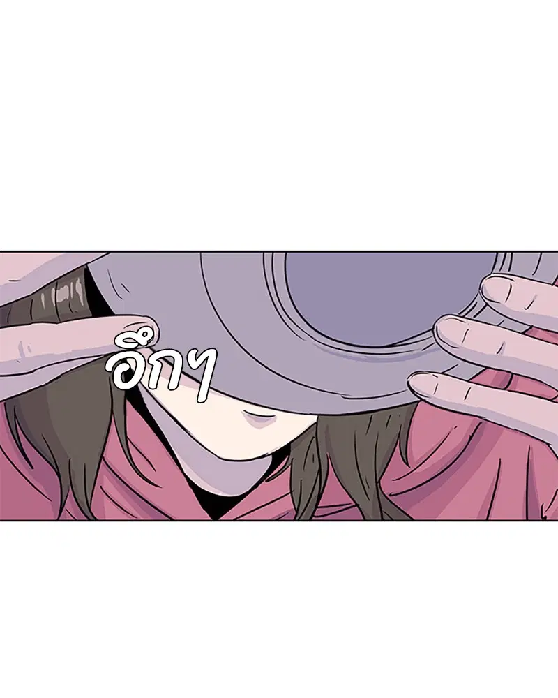 Kitchen Soldier ตอนที่ 52 หน้า 94