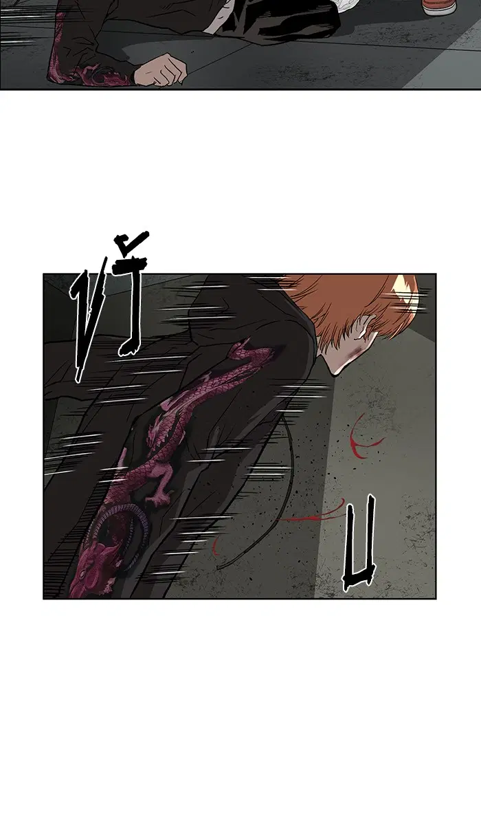 Weak Hero ตอนที่ 172 หน้า 68