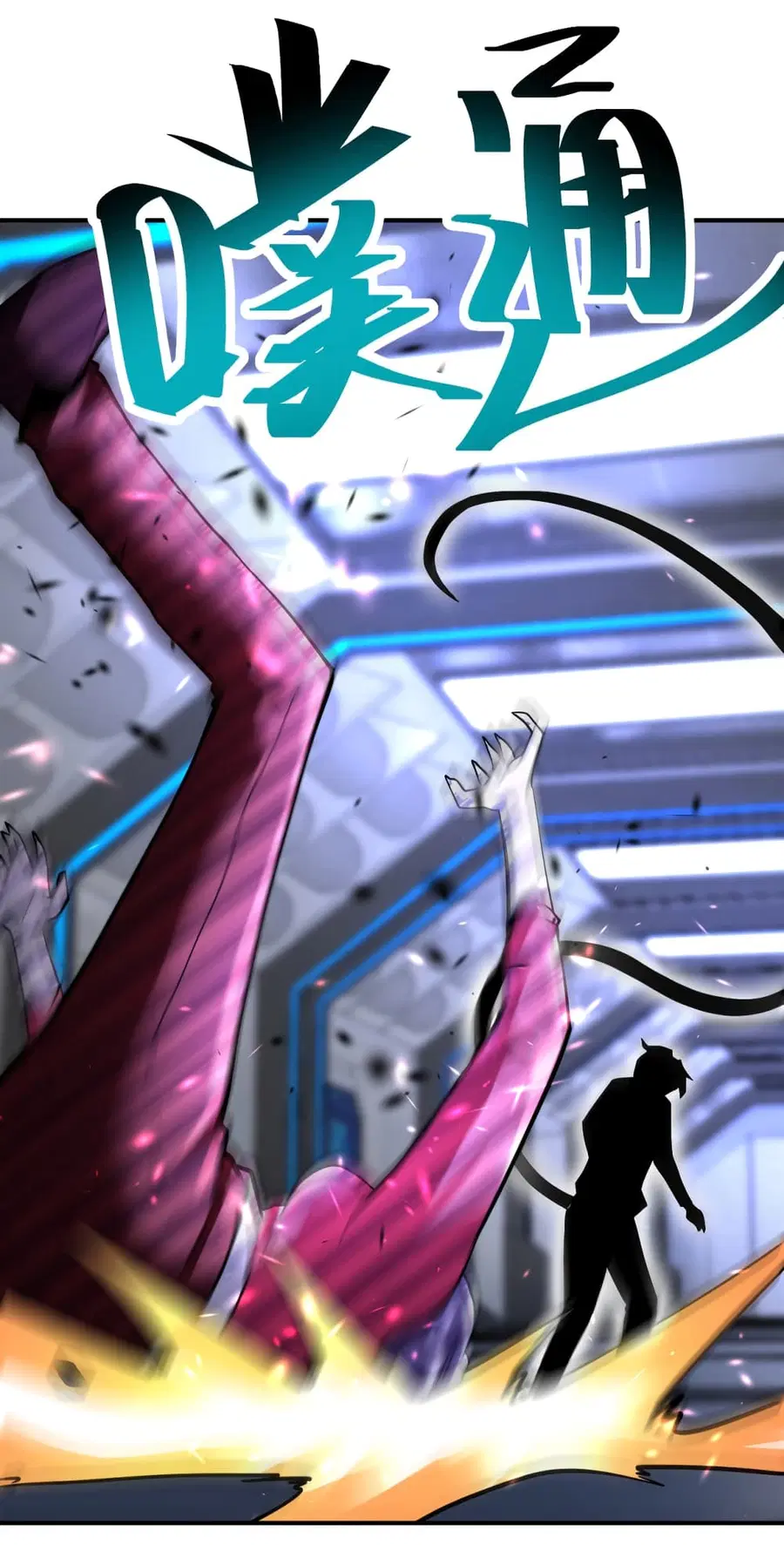 Apocalyptic Super System ตอนที่ 372 หน้า 21