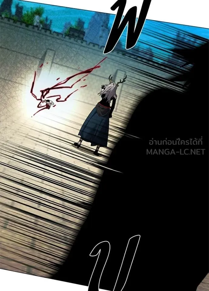 Night of the Ogre ตอนที่ 97 หน้า 98
