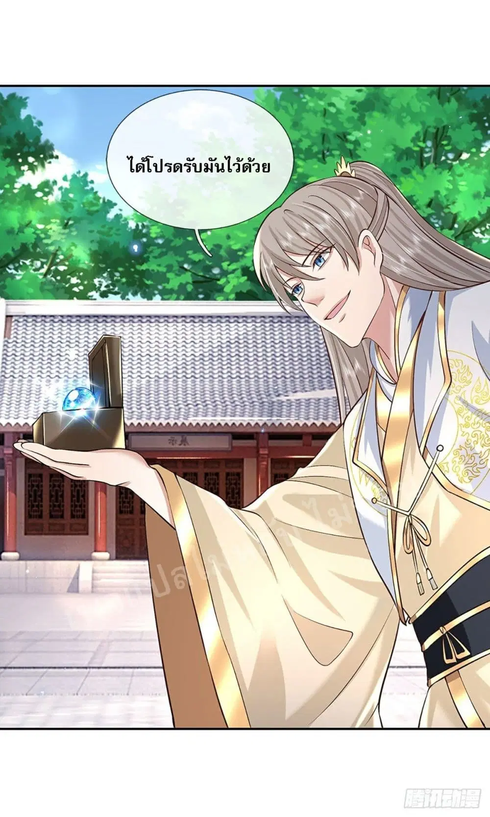 Royal God of War, Rising Dragon ตอนที่ 86 หน้า 12