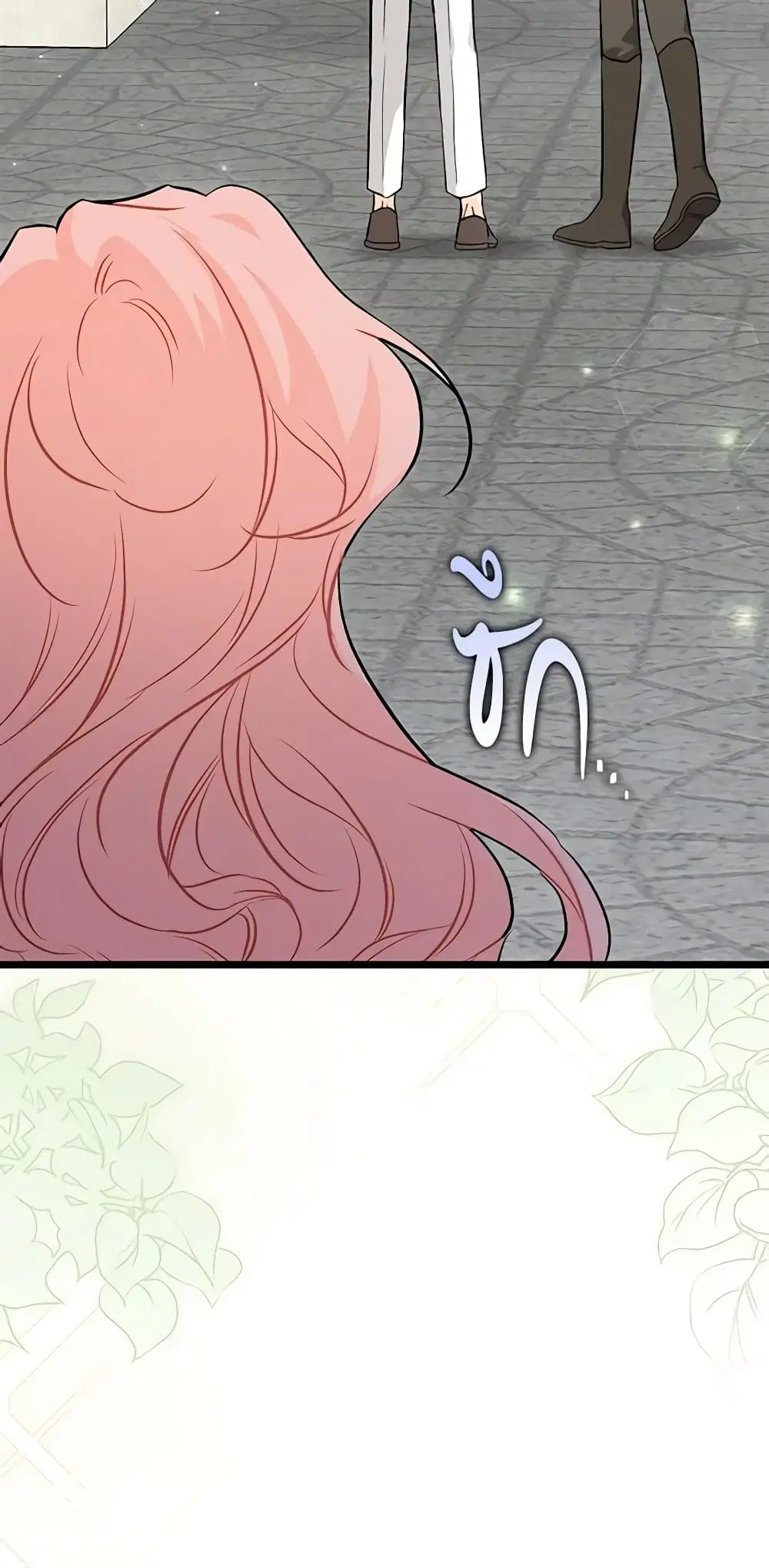 The Symbiotic Relationship Between a Panther and a Rabbit ตอนที่ 94 หน้า 35