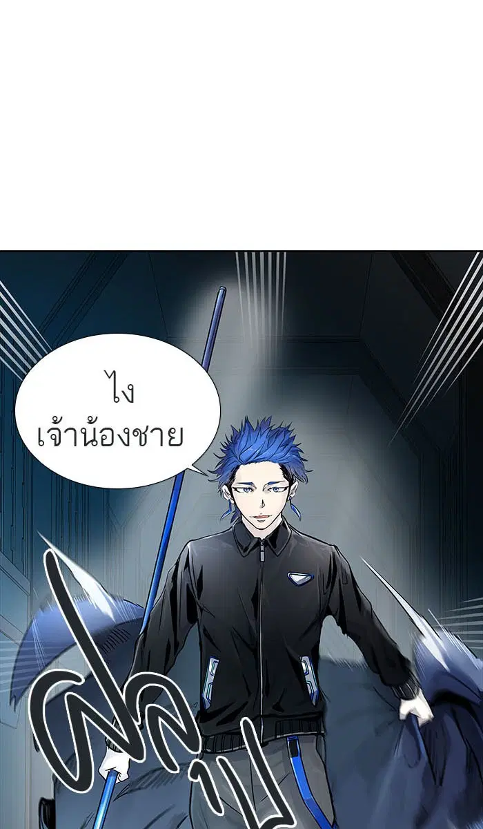 Tower of God ตอนที่ 510 หน้า 5