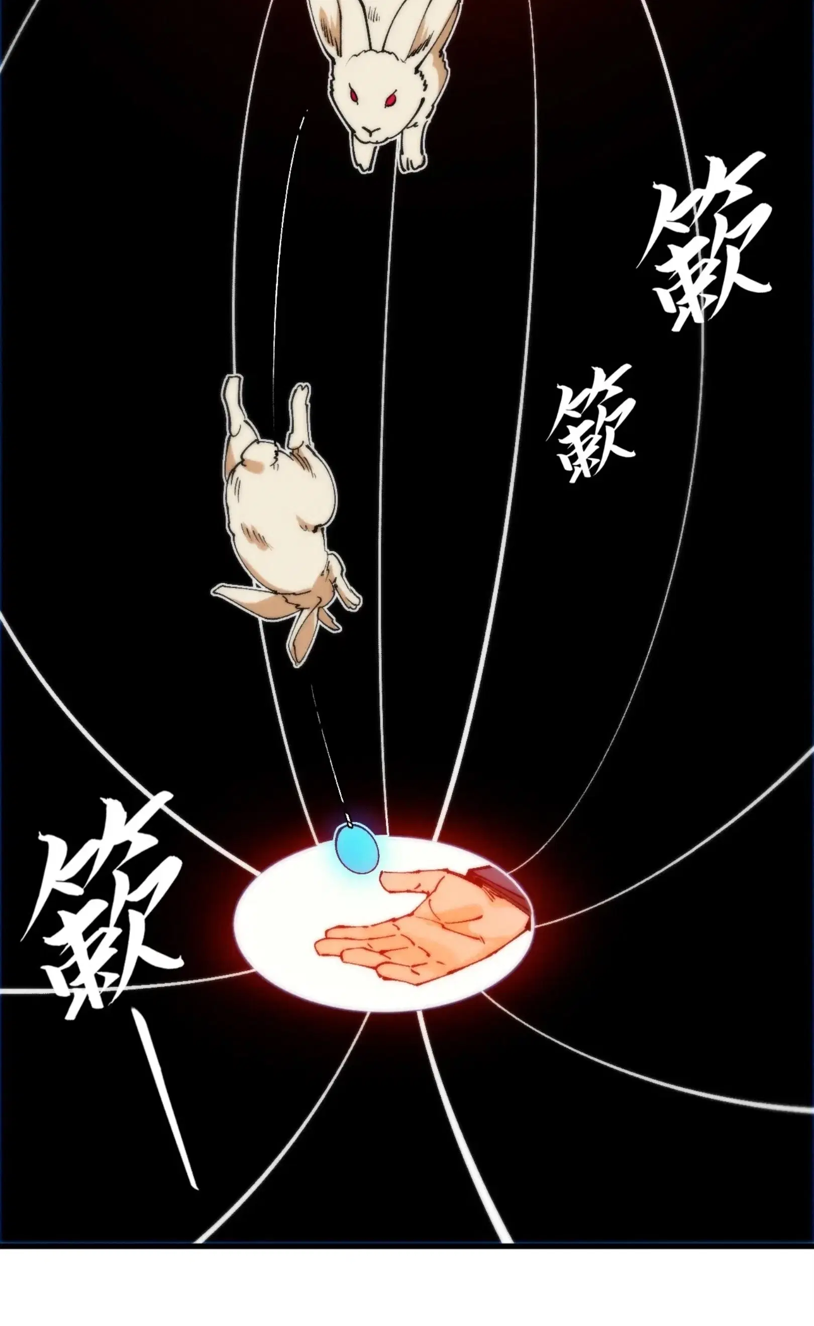 The Eternal Supreme ตอนที่ 302 หน้า 55