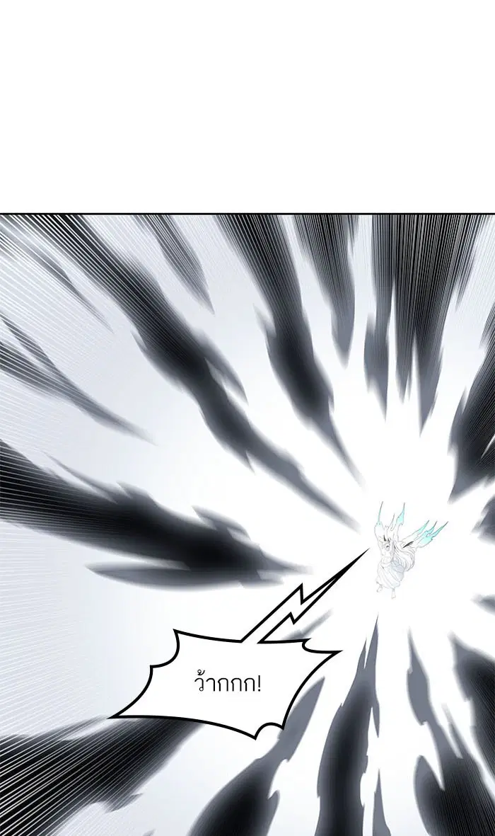 Tower of God ตอนที่ 513 หน้า 65