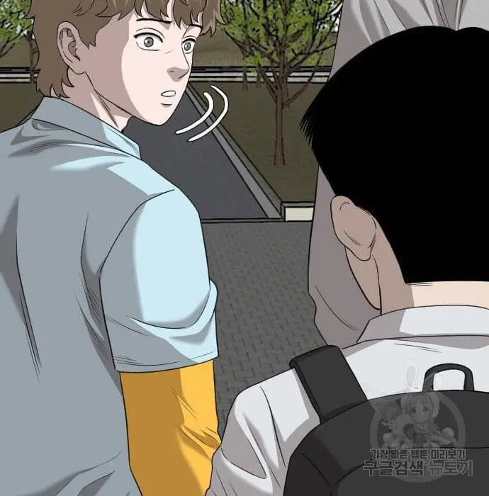 Bad Guy ตอนที่ 139 หน้า 36