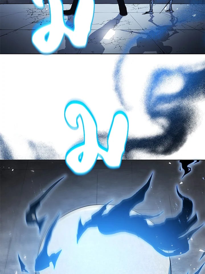Necromancer Academy’s Genius Summoner ตอนที่ 22 หน้า 33